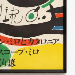 Abstract Composition Color Poster von Joan Miró, 1970