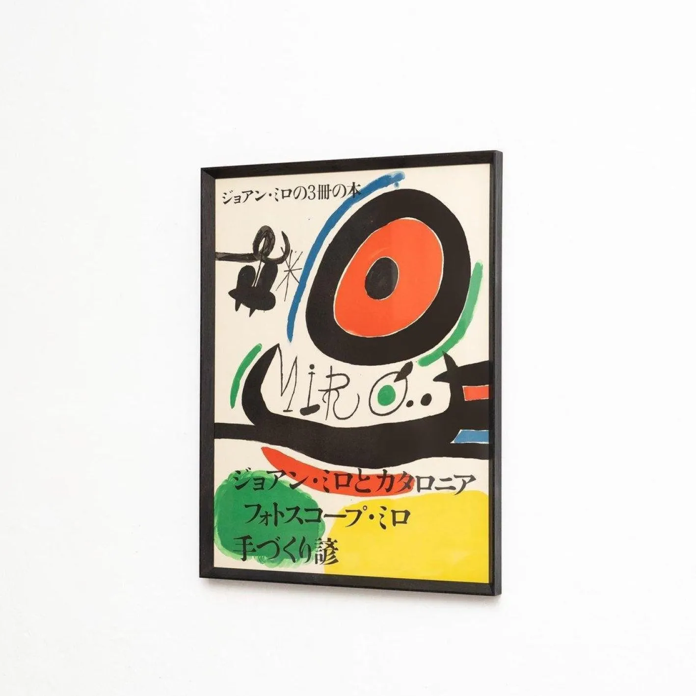 Abstract Composition Color Poster von Joan Miró, 1970