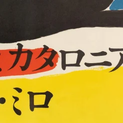 Abstract Composition Color Poster von Joan Miró, 1970