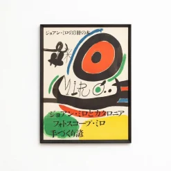 Abstract Composition Color Poster von Joan Miró, 1970
