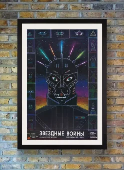 "Star Wars" Original Vintage Filmposter, Russisch, 1990