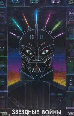 "Star Wars" Original Vintage Filmposter, Russisch, 1990