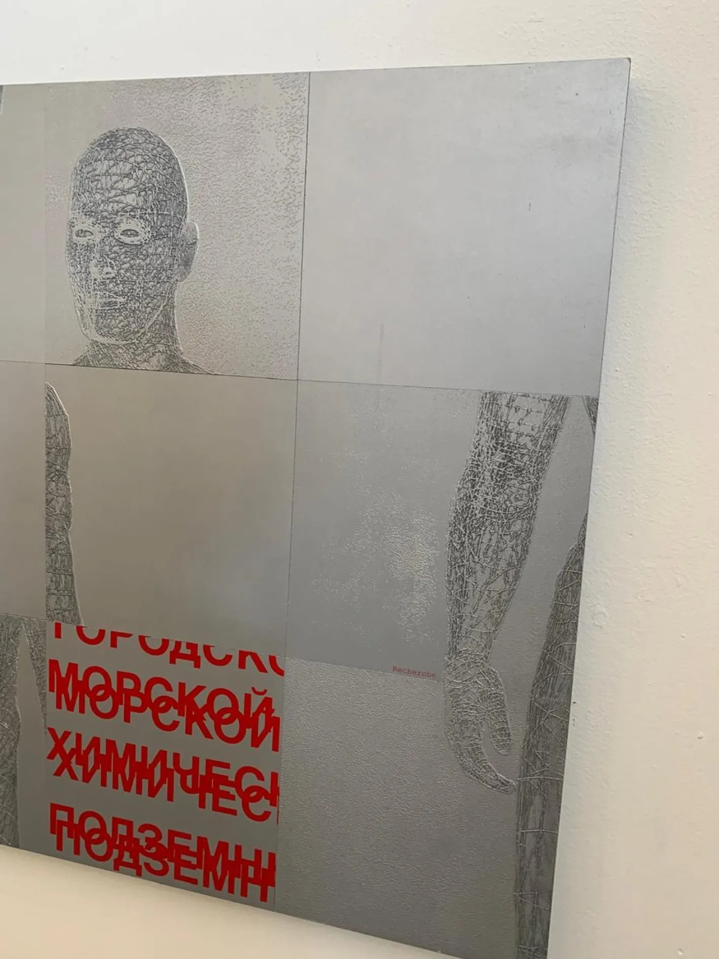 Stefano Bersani, Atomic Scan Relief on Panel, 2000er, Lithographien auf Metall