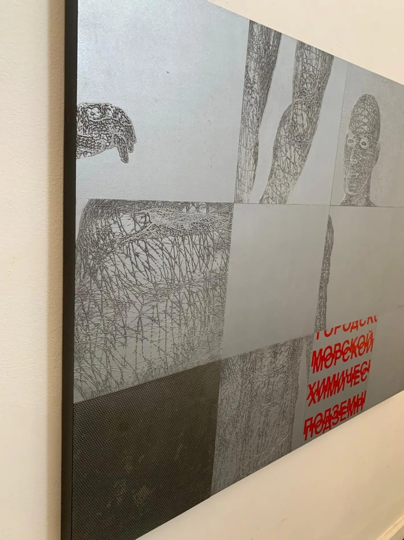 Stefano Bersani, Atomic Scan Relief on Panel, 2000er, Lithographien auf Metall